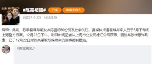 名星今日爆料视频最新消息,今日热点事件大起底